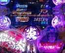 パチンコのかちかたおしえます どうせやるなら勝ちたい勝つから楽しいパチンコ イメージ2