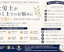 社労士が働く上でのお悩みを丁寧にお伺いしまます 一人で悩まず、まずは社労士に話してみませんか。 イメージ1