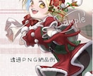 超キュートなクリスマス量産イラストを制作します クリスマスにピッタリの可愛い女の子のイラストができます！ イメージ5