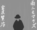 あなたの好きなものを私が描きます 動物、空想の動物、人物等の絵を得意としております。 イメージ5