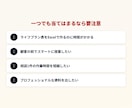 顧客満足度が上がるFP専用の提案ツールを提供します 顧客の前でそのまま使えるブラウザ完結型ツール イメージ2