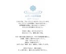 介護・福祉専門ロゴ制作｜現場経験者が設計します 福祉事業・開業・小規模事業者向け イメージ7