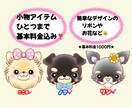 愛犬のお顔イラスト描きます ほっこり優しいタッチの似顔絵アイコンにもぴったり イメージ4