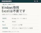 四柱推命の命式表／鑑定書自動作成ソフトを提供します 相性診断も顧客管理も標準搭載。追加課金はありません イメージ10