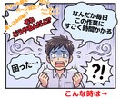 Wordを毎日の業務に使えるようになる講座します 趣味に仕事に！無理なくWord イメージ4