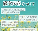 あなたの運命の出会いの時期を読み解きます 四柱推命×タロットで出会いのタイミングと相手像を鑑定 イメージ7