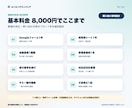 Googleフォームの受付業務を自動化します 申込受付・自動返信・回答管理をまとめて自動化 イメージ3