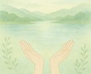 恋愛に強いタロット鑑定｜お悩み全般対応してます 彼の気持ち/仕事/人間関係/金運も深く読み解きます イメージ1