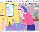 キレイな下塗り・ベタ塗りいたします 着色・トーン貼りの効率化に! 塗り分け専門アシスタント イメージ10