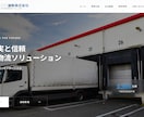 低コスト×高品質で叶える！理想のHPを作ります 「ビジネスを次のステージへ。集客・信頼を強化するサイト制作」 イメージ2