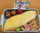 お父さん・パパさんのお弁当作りスタートお教えします 毎日中学生の娘のお弁当を作っている現役パパさんが伝授します イメージ4