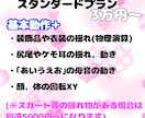 コスパ最強！Vtuberの為のモデリング致します 基本動作１万円～！最強プラン３万円～ イメージ3