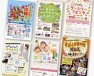 あなたの想いを、伝わるチラシにデザインします 実績1,000件超・多業種対応・あなたの想いを集客へ イメージ6