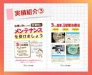 魅力を引き出すポスターをデザインします 見る人の心を動かす、訴え求力のあるポスター制作。 イメージ6