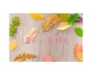 お話し聞きます 色々考えないでゆったりした気持ちで話しましょう。 イメージ4