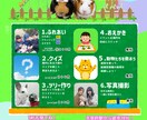 動物関係、子供向けチラシを作成します 大人から子供まで目で見て楽しめる作品をお届けします イメージ2