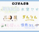 商用利用可！VTuberデビューセットお作りします ロゴやヘッダー、配信画面などをセット購入いただけます！ イメージ2