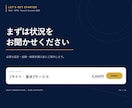 GA4・GTM・サーチコンソールを設定します 1サイトの基本3サービスを設定・動作確認 イメージ10