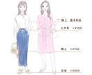 ふんわり水彩タッチ✴︎キレイめ女性イラスト描きます 商用◎ 各種SNS・美容・ファッションのサイトにも！ イメージ5