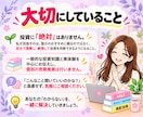 長期投資の疑問に8日間何でもお答えします 投資歴13年×現役教員｜オルカン・高配当株やさしく解説 イメージ7