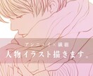 グラデーションカラーの繊細な人物イラストを描きます アイコン・似顔絵・表紙用等お気軽にご相談ください＾＾ イメージ1