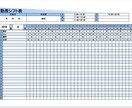 Excelで色々な表を作成します 自分だけのオリジナルの表を作成します イメージ3