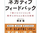 人生やキャリアで抱える問題、一緒に解決します キャリア本の著者が、１：１で相談に応じます イメージ2