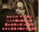 大人の愛を導く♡最短1hで“真実の想い”を占います あなたとあの人の魂の絆。 見えない本心と未来を解き明かします イメージ1
