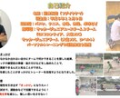 子供の心身のお悩みを解決に導きます スポーツトレーナーが教える！子供の成長のきっかけ作り！ イメージ1