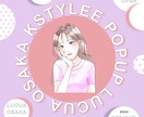 バナー作成、POP作成、します 遊び心を忘れず、わかりやすいデザインを作成します イメージ3