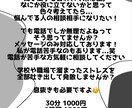 一人で抱え込んじゃだめです！お話聞きます 電話が苦手な方におすすめのサービスです。 イメージ1