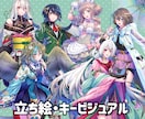 色んなイラストお描きします アイコン・一枚絵・キャラ制作など、イラスト全般お描きします イメージ3
