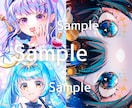 表情差分２つまで無料！1枚絵、立ち絵などを描きます アイコン、Vtuver用のイラストなどお任せください！ イメージ3