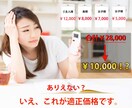 現役販売員が伝授！スマホ料金徹底的に削減します 全ての携帯会社で勤務したからこその徹底サポート イメージ2