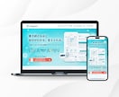 Studioサイトの修正・更新を承ります Studioサイトのお困りごとはお気軽にご相談ください！ イメージ4