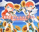夏の量産型デフォルメイラスト描きます セミオーダーなのでお安くシーズンイラストが作れます イメージ1