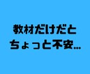 1ヶ月サポートいたします あなたの不安解消に！サービスを購入していただいた方限定！ イメージ2