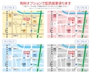 AIファイル納品！　見やすい地図を制作します 修正無制限！　豊富な納品データ（イラレAIファイル付）！ イメージ6