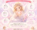 7日間♡心・身体を整えるヒーリングします 心とエネルギーを7日間やさしく整えます イメージ2