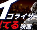 簡単依頼/YouTubeサムネイル制作します クリック率アップ分析済テンプレ使用/修正込み価格 イメージ9