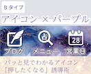 予約に直結！占い系LINEリッチメニュー作ります 【パープル系】のテーマカラーを使います イメージ3