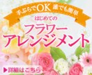 バナー・ヘッダー作成します オリジナル バナー・ヘッダーを格安で お作りします！ イメージ2