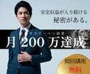 企業でwebデザイナー経験有り♩バナー作成します 綺麗め系が得意♩どんなサイズのバナーもご希望に合わせて制作 イメージ2