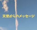 ワンコイン占い●　Yes/Noで占います 質問3つまで可★　Yes/Noでシンプル回答 イメージ1