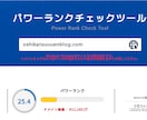 AI共創チーム唯一無二の推し活SEO記事制作します 新規出品記念!【10月14日15時まで】ワンコインでお試し！ イメージ2