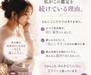 連絡が減った彼の本心】いつ動くのか深層まで視ます 夜中にスマホを確認した回数、正直に教えてもらえますか イメージ4