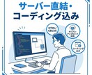 売上を最大化！プロ仕様のLP制作・デザイン承ります SmartHR風の清潔感あるデザイン！高品質なLPを制作 イメージ4