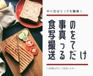 リピート様専用引き続きサポートします 食事のとりかた、痩せやすいマインドをアドバイスします！ イメージ1