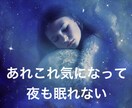 心の学問研究者があなたの心の悩みを解決ます カウンセリングなどの科学とは違った角度から心を開放します イメージ2
