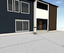 建物外観パースつくります エクステリア図面の建物パースを作成します。 イメージ5